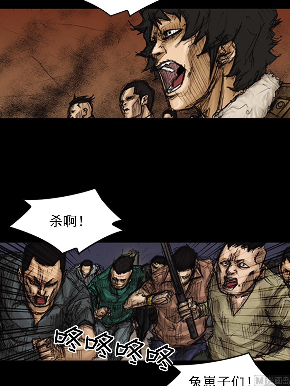 第77话下13