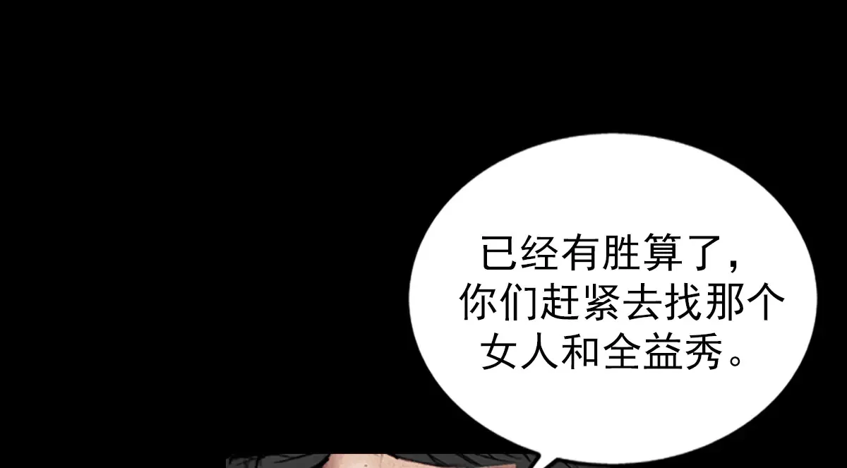 第177话 上9