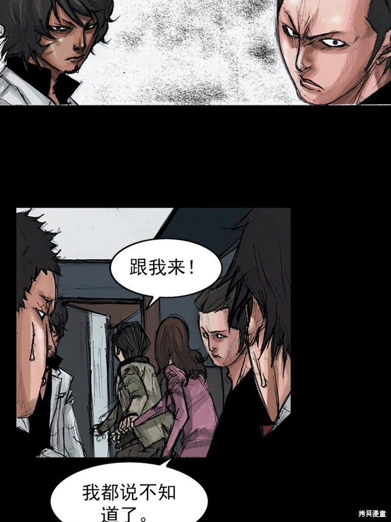 第154话上6