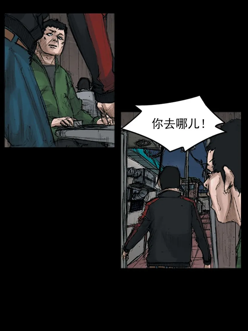 第125话上23