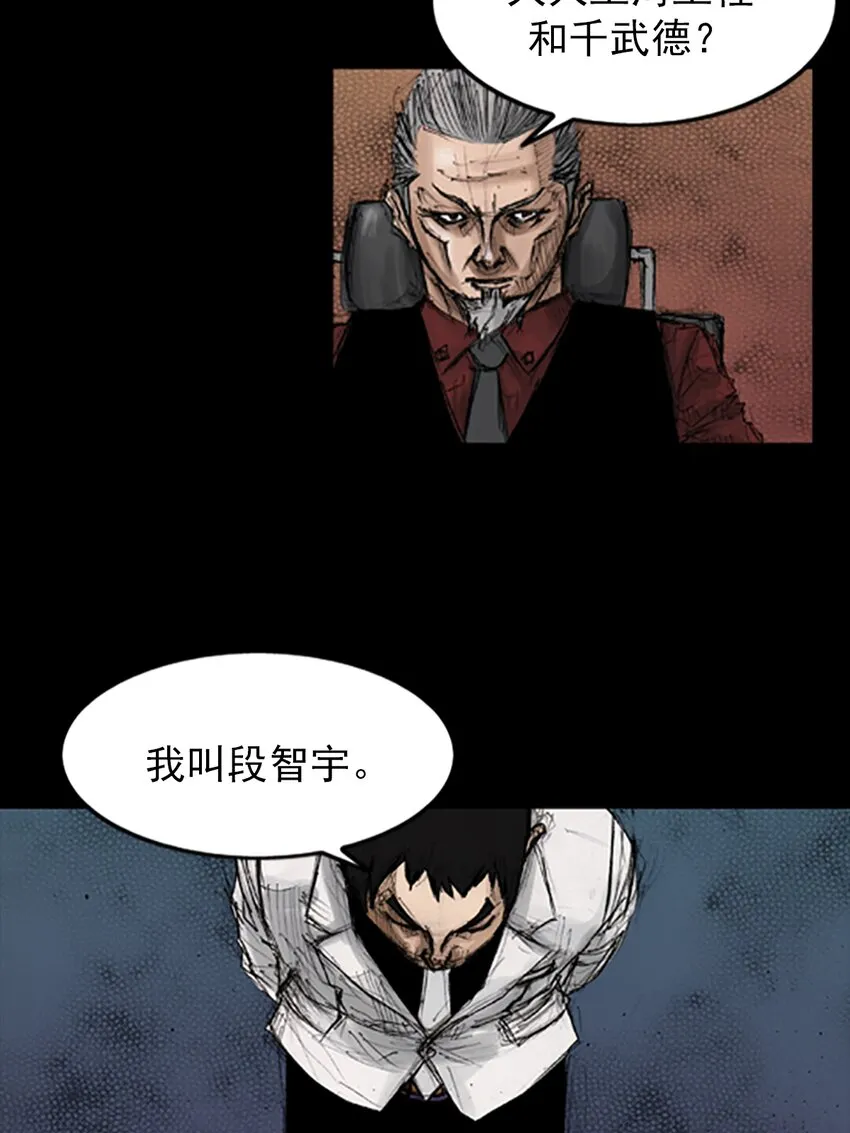 第131话下14