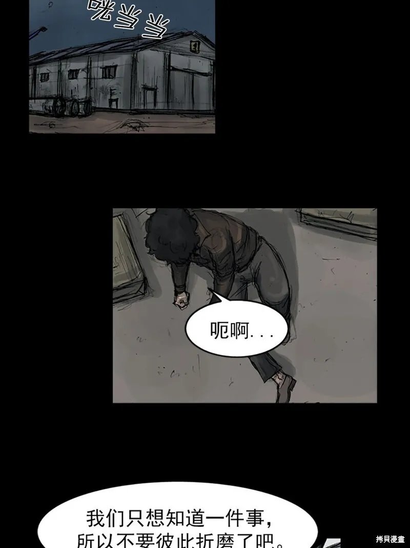 第157话上12