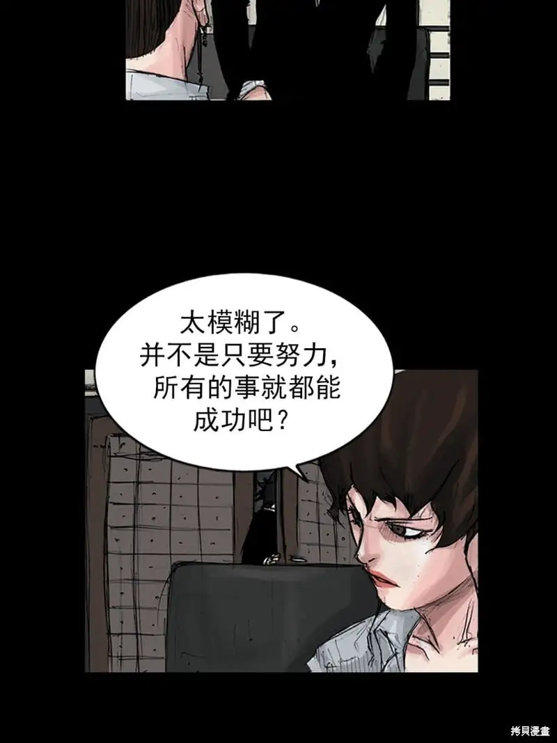 第149话上28