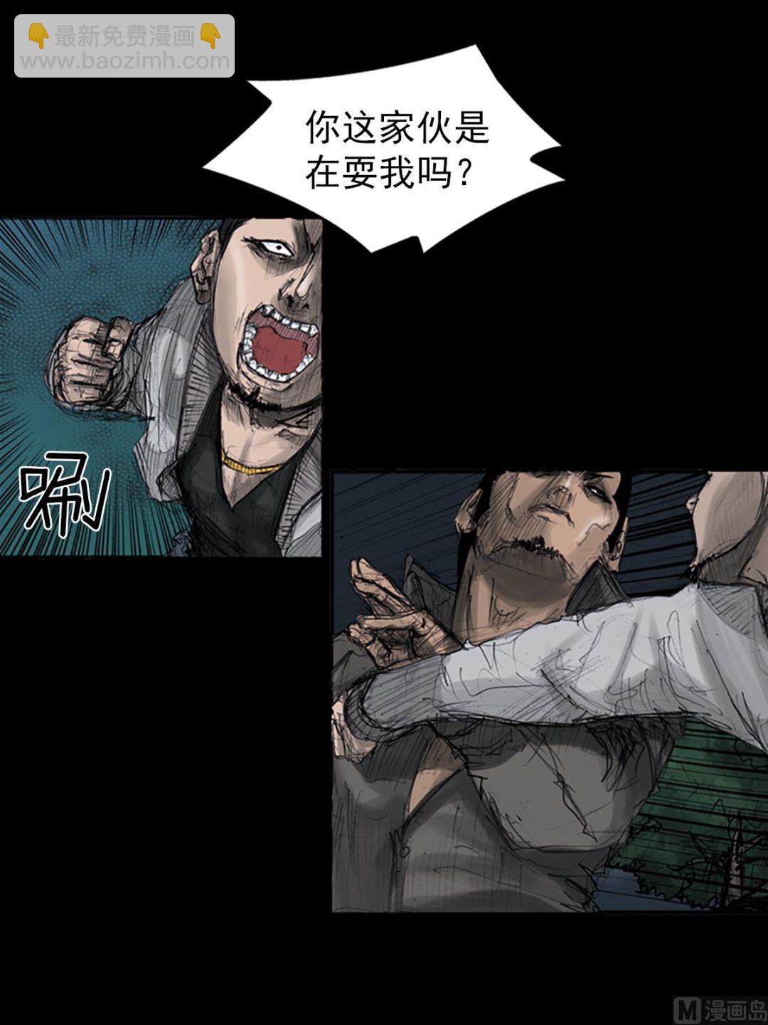 第109话下12