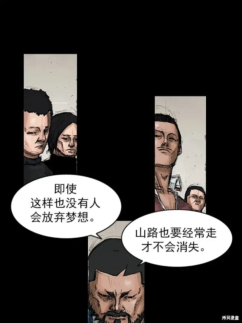 第146话上5