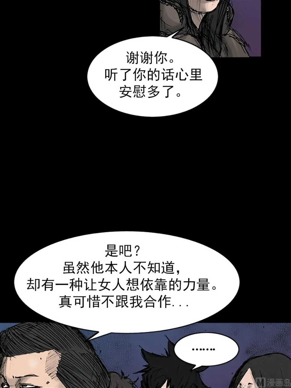 第110话下1