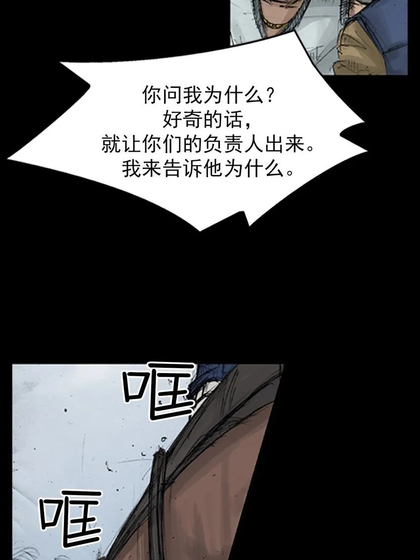 第136话上23