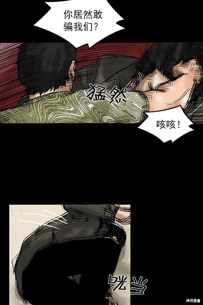 第30话24
