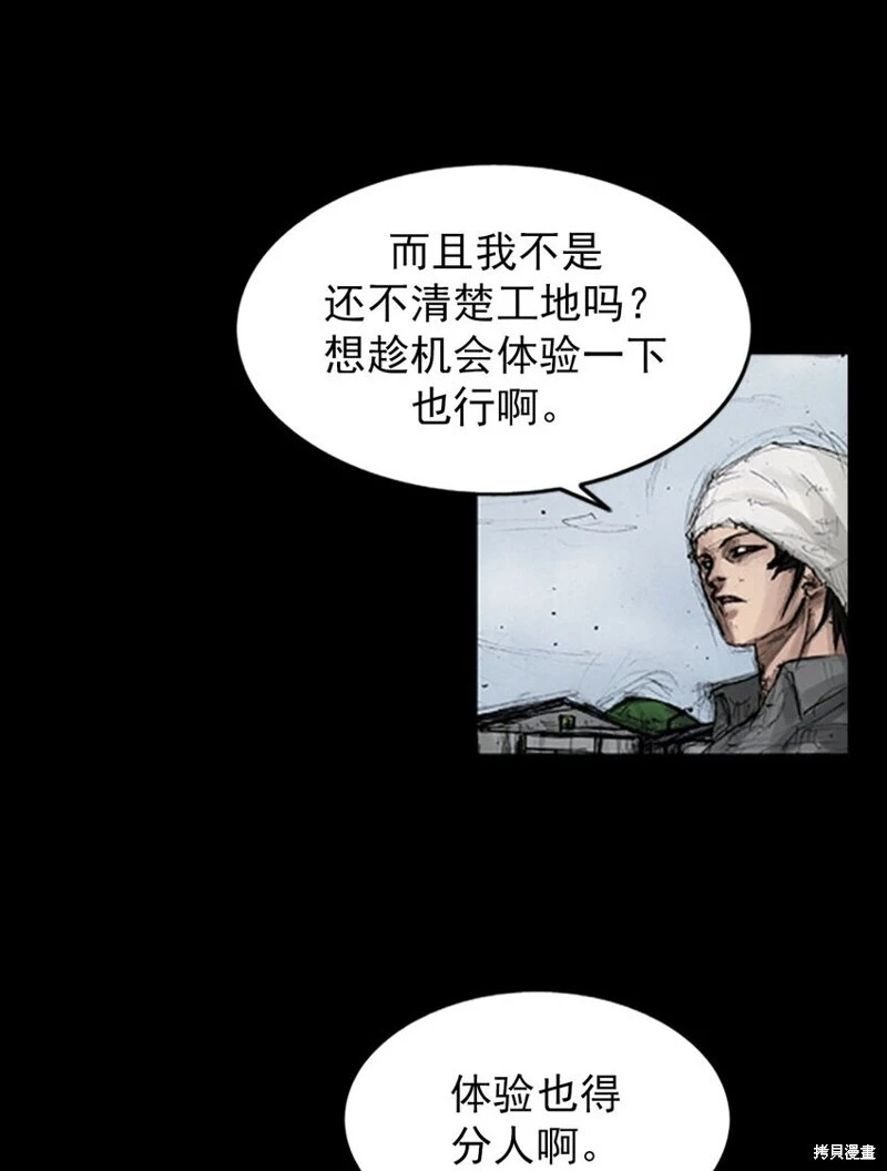 第143话下1