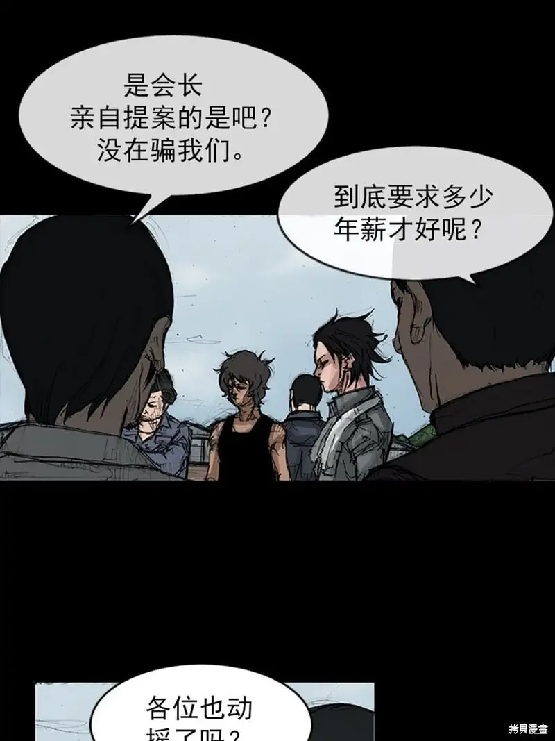 第146话下30