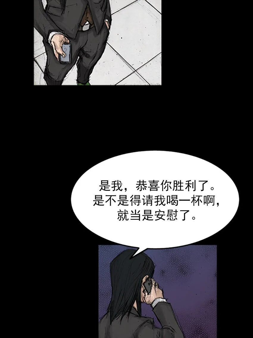 第134话下3