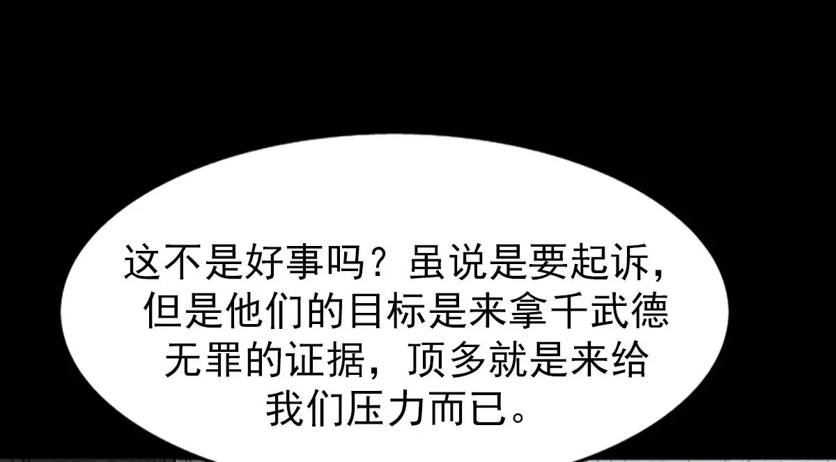 第173话 上37
