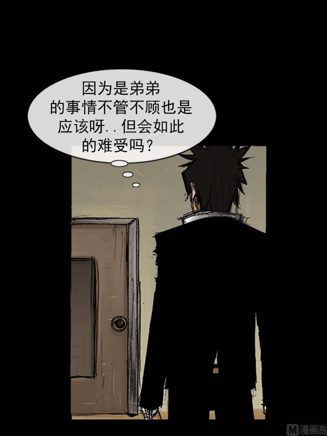 第68话下30