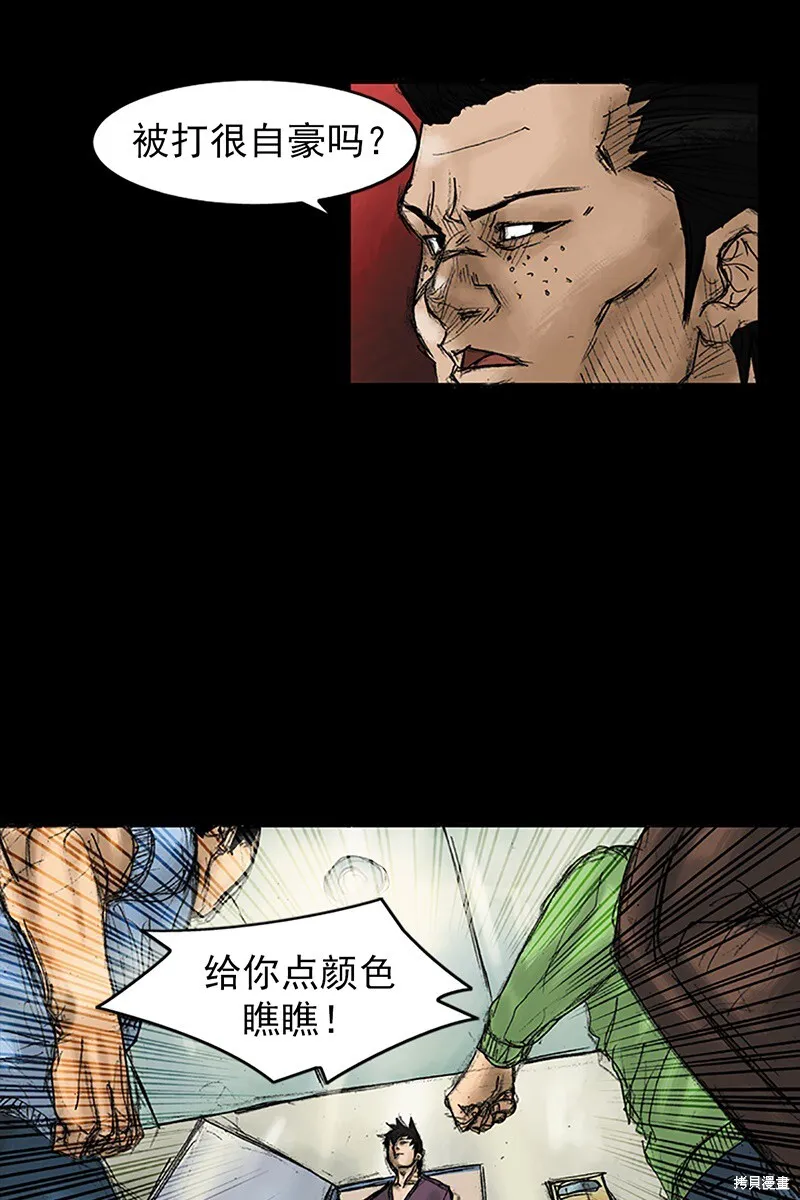 第31话18