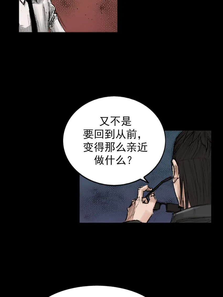 第130话上20