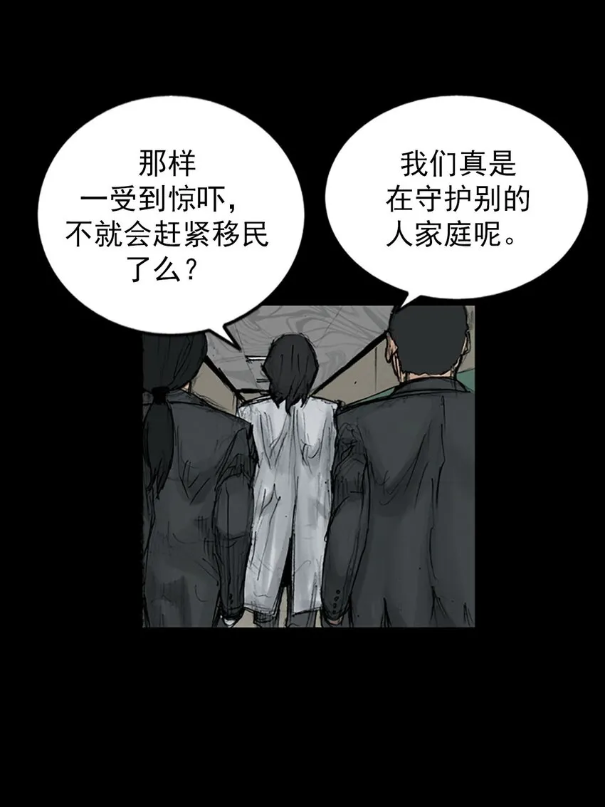 第121话上11