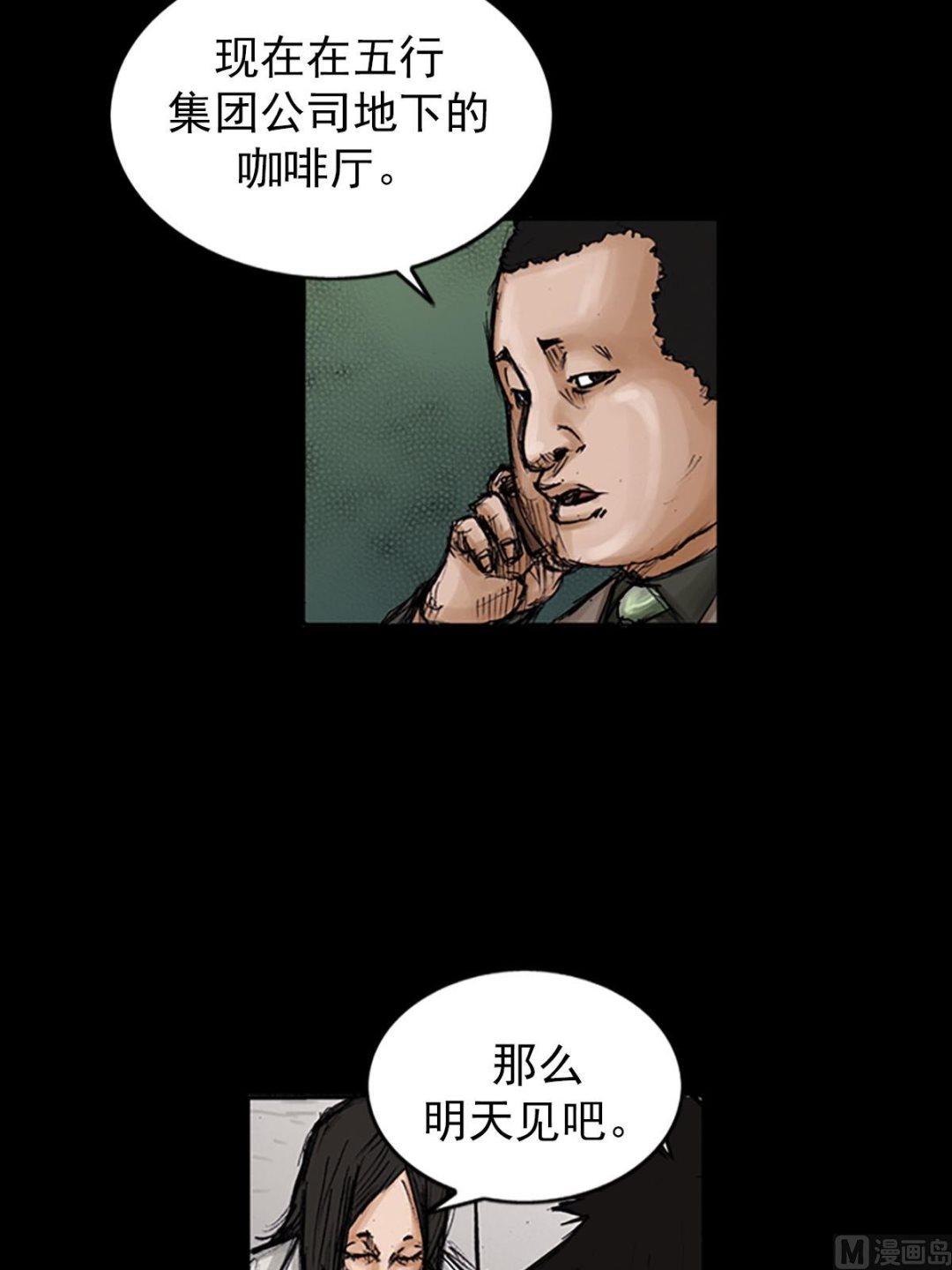 第100话上19