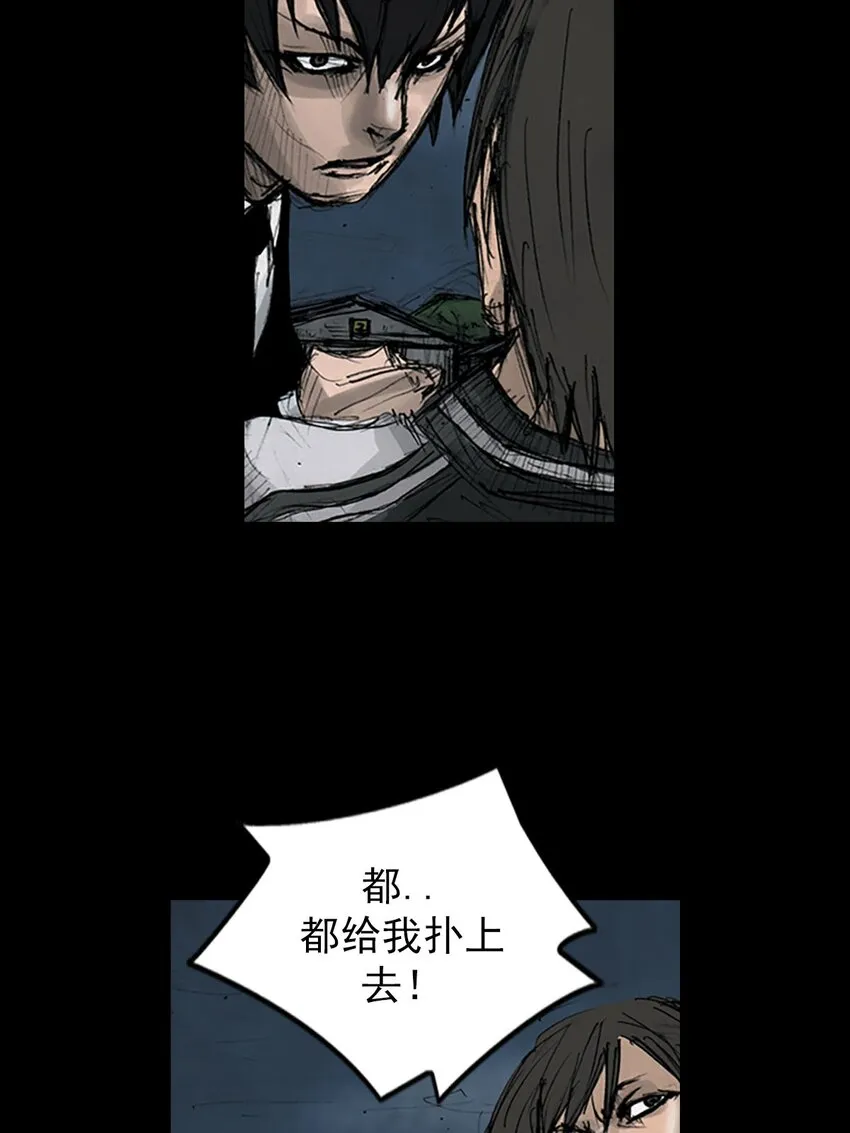 第124话上4