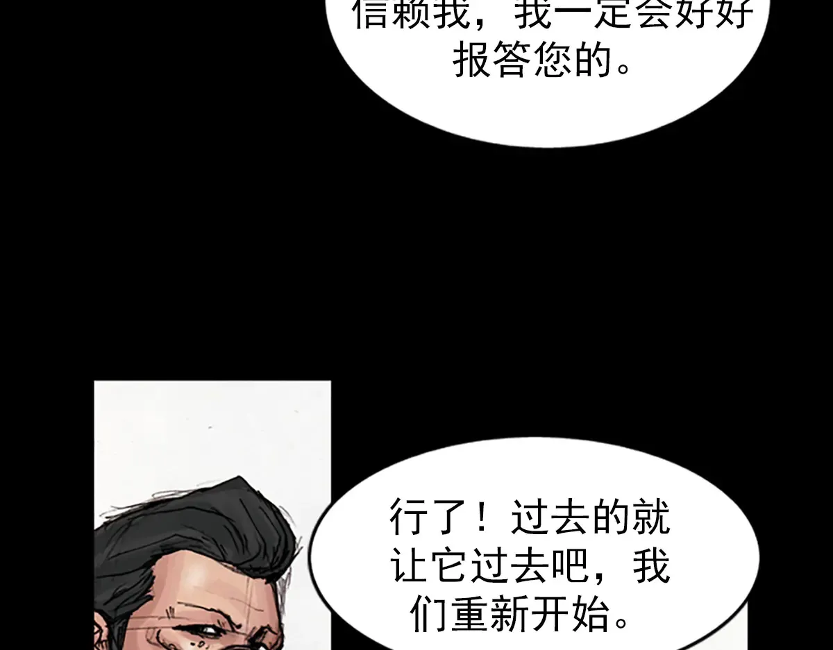 第177话 下52