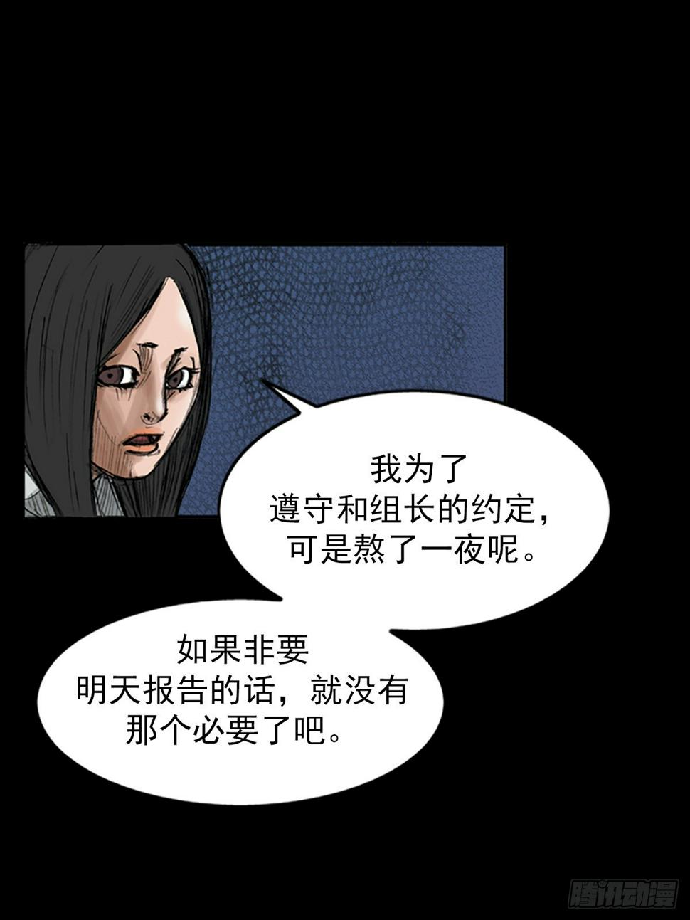 第115话上24