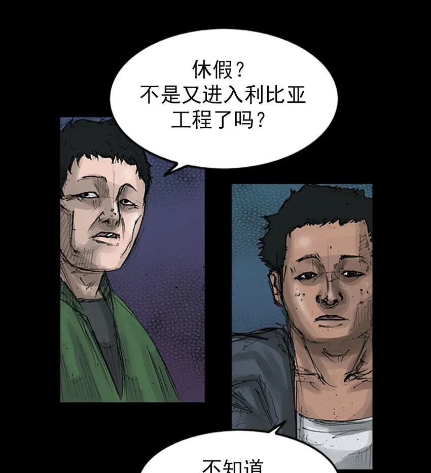 第125话下0