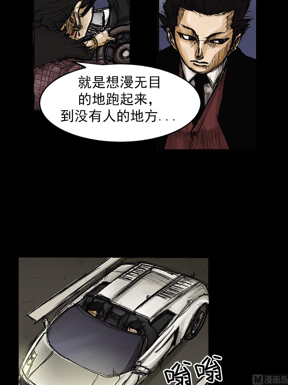 第83话上10