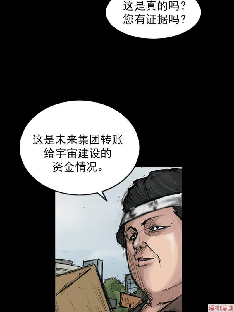 第174话下17
