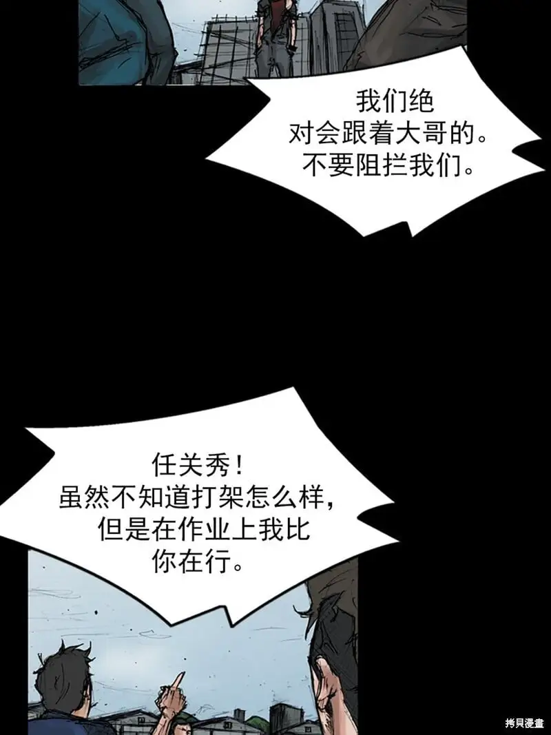 第147话上35