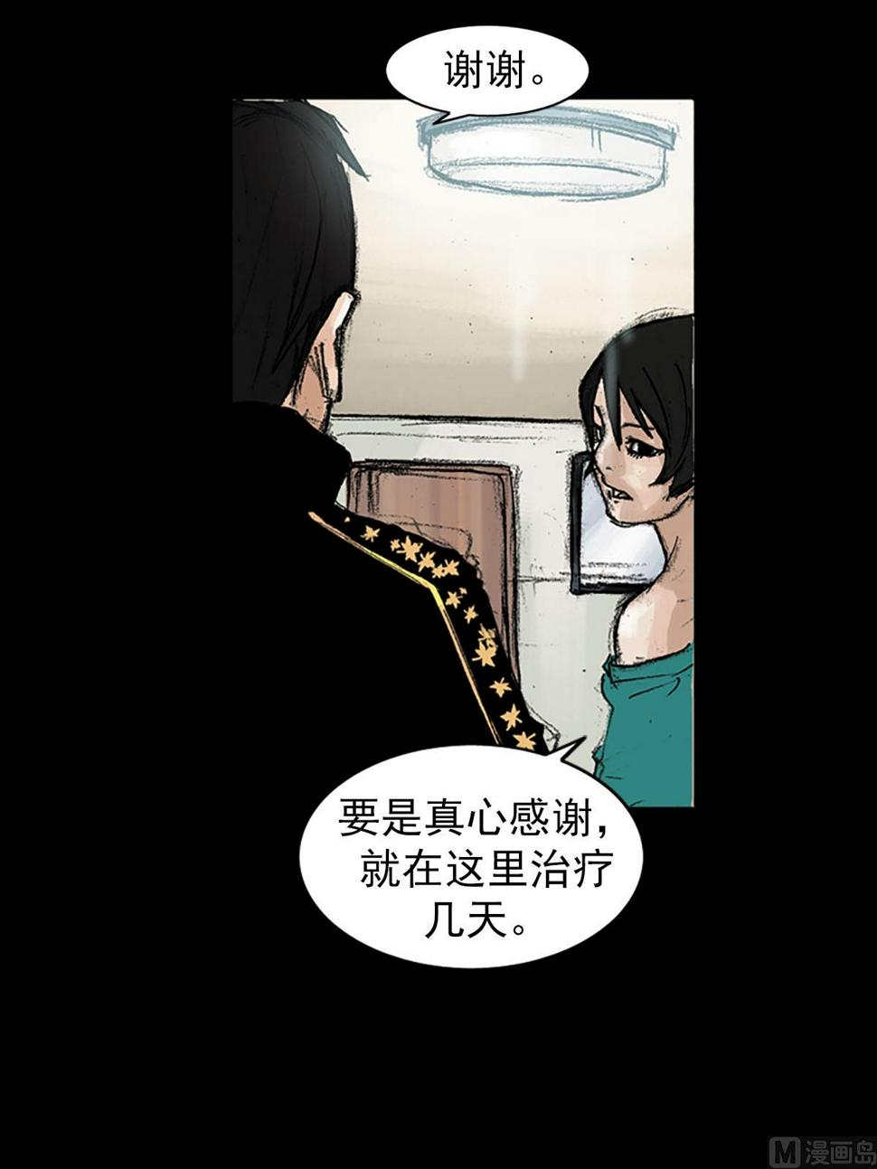 第39话上21