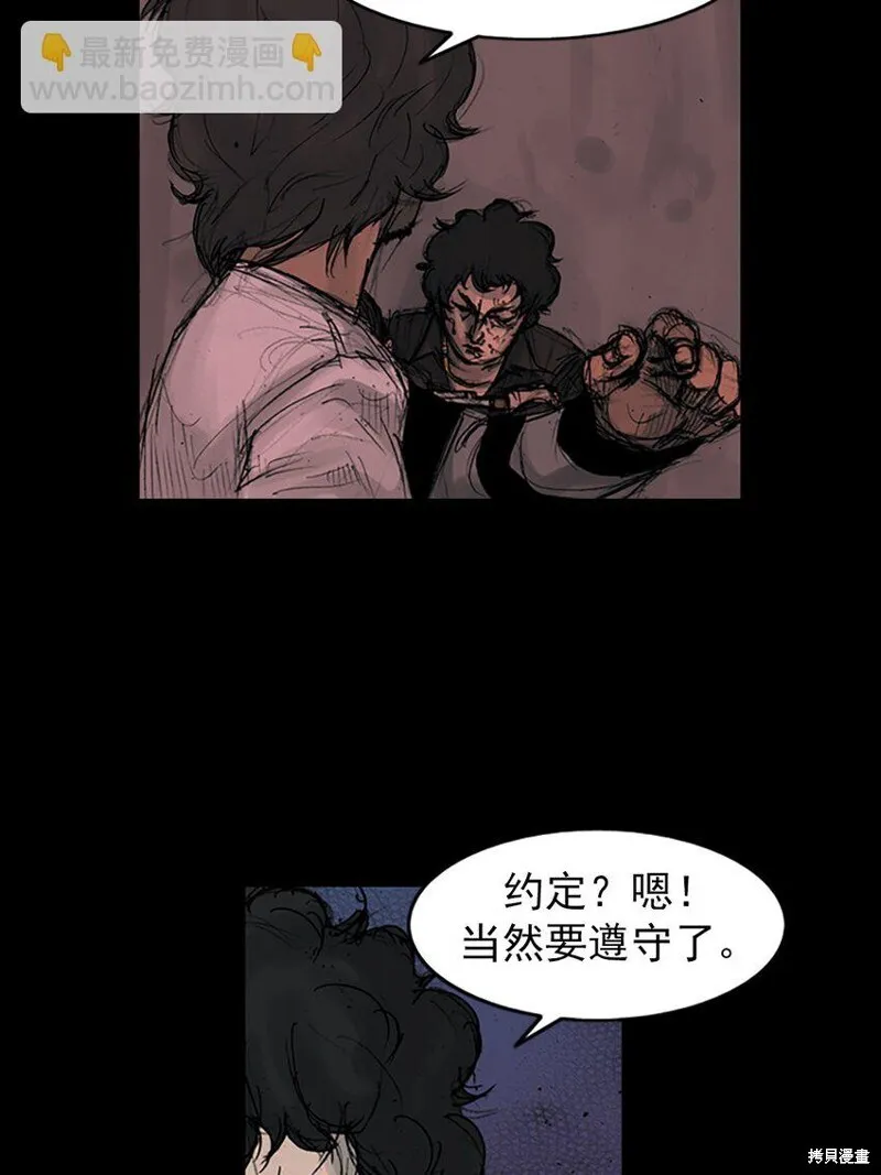 第159话上20