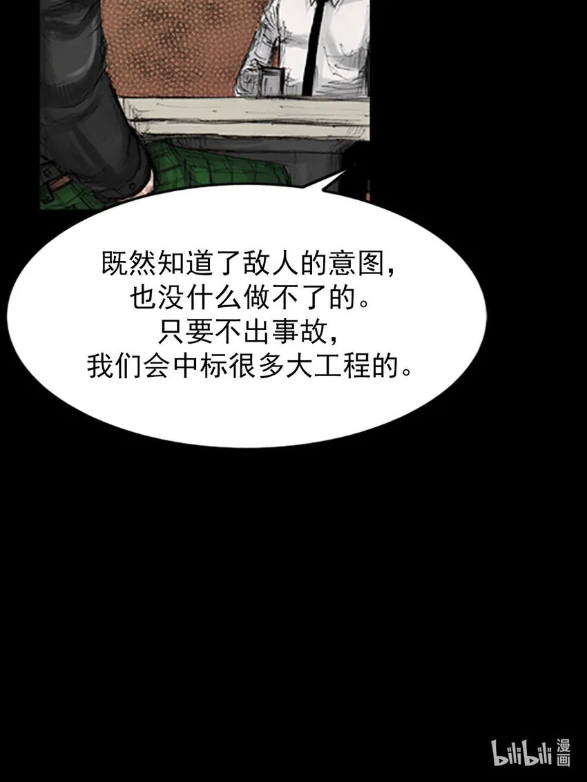 第130话上40