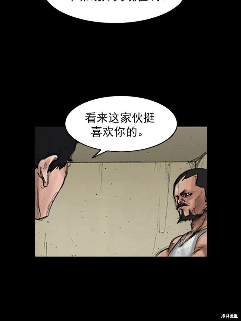 第140话上27