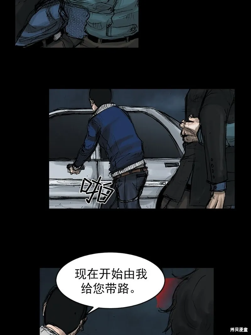 第157话上4