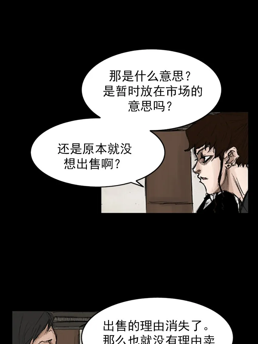 第132话上9