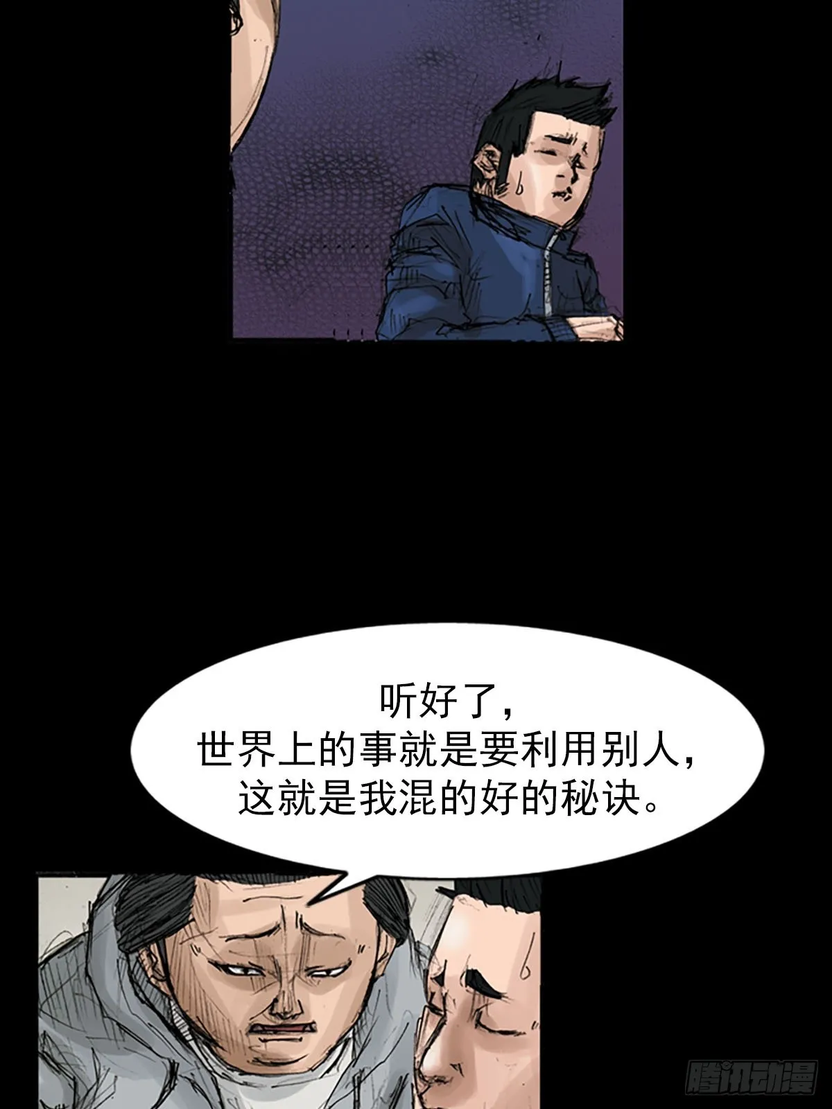 第119话上26