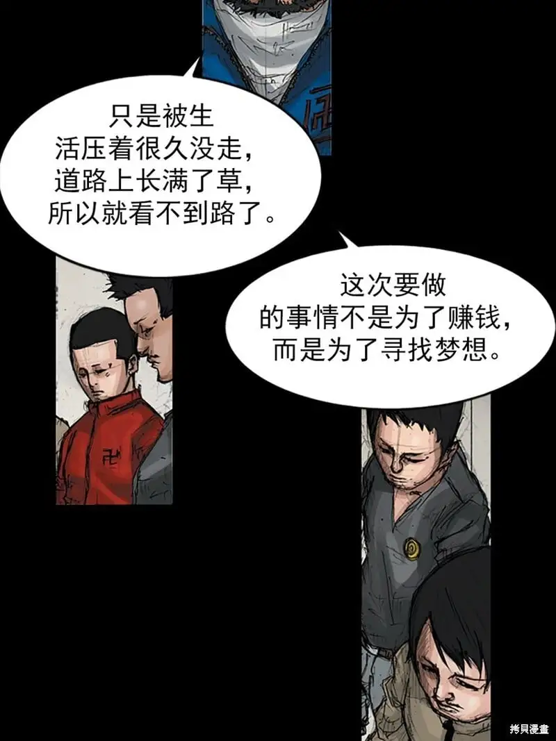 第146话上6