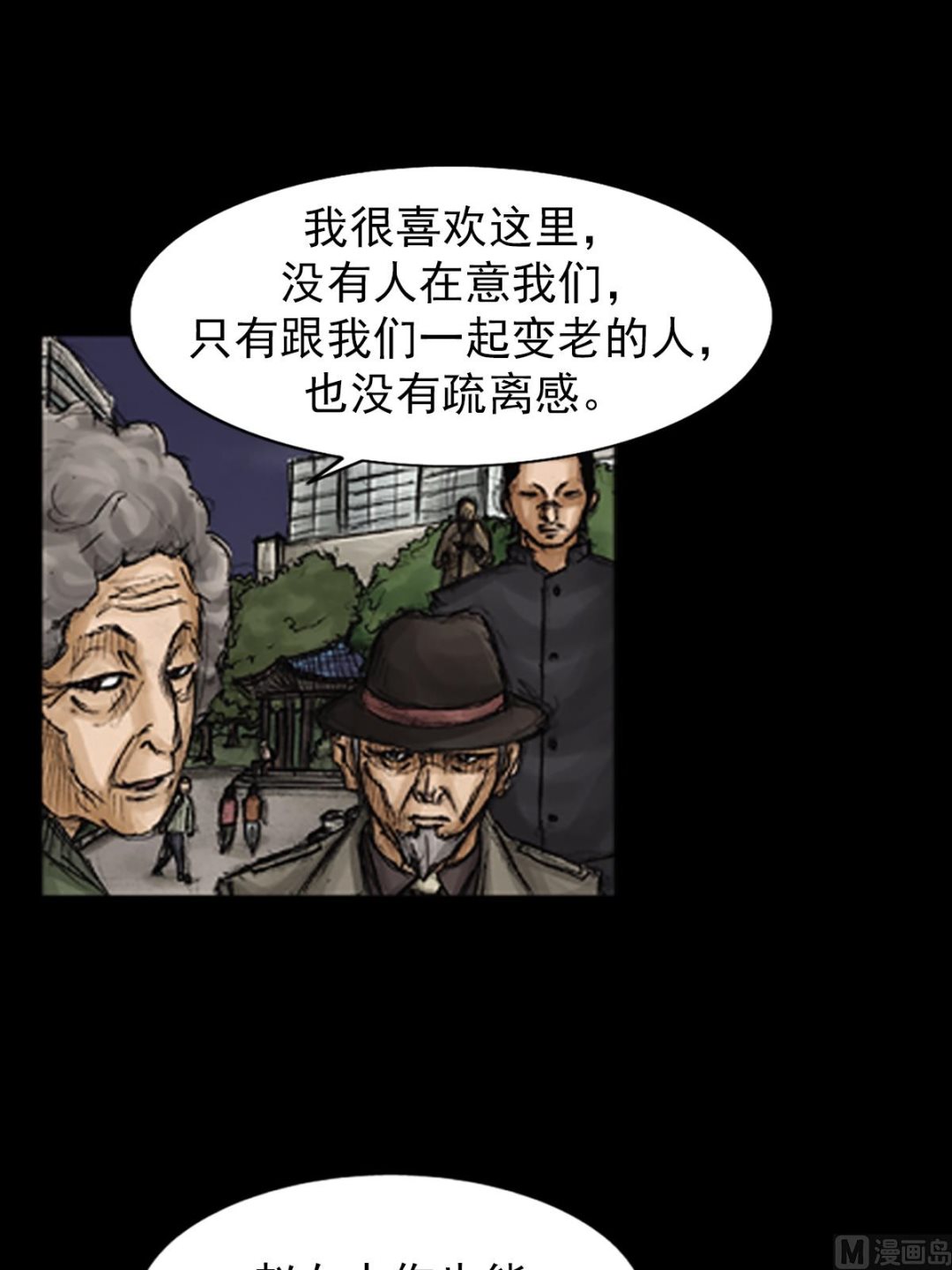第83话下13