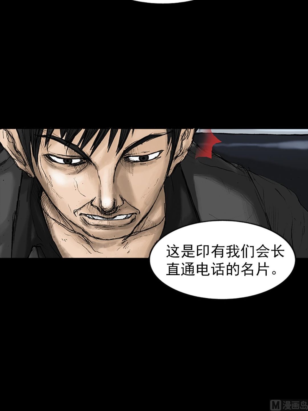第21话下22