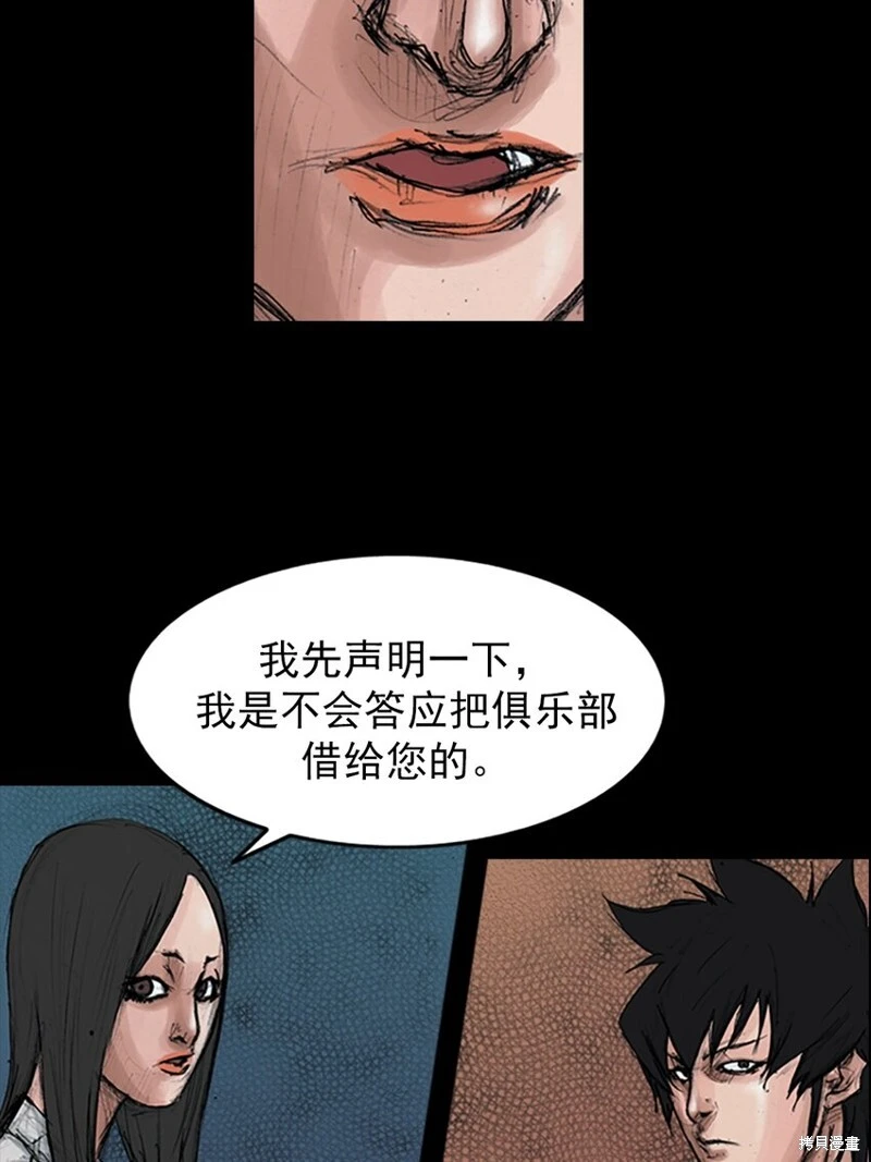 第156话上21