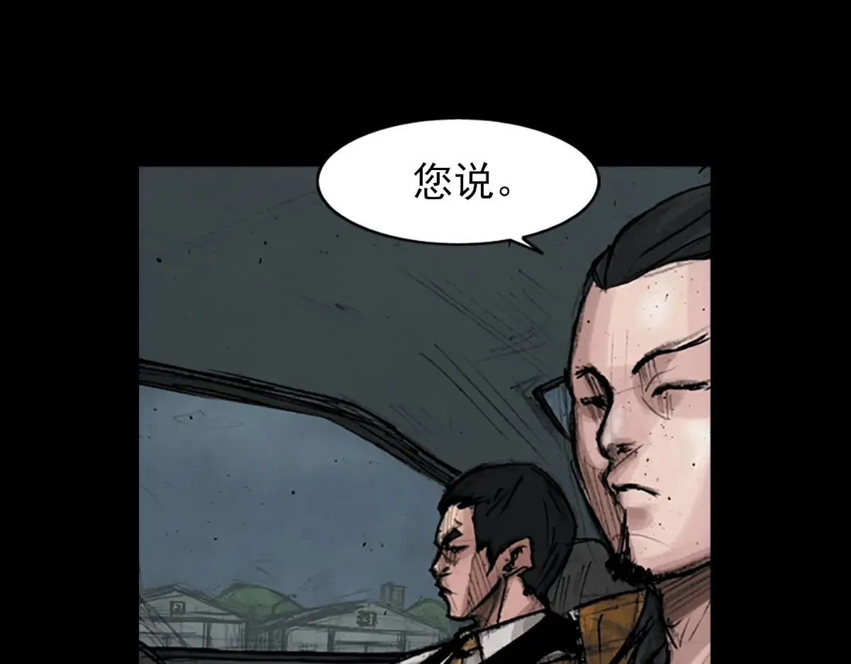第174话 下0