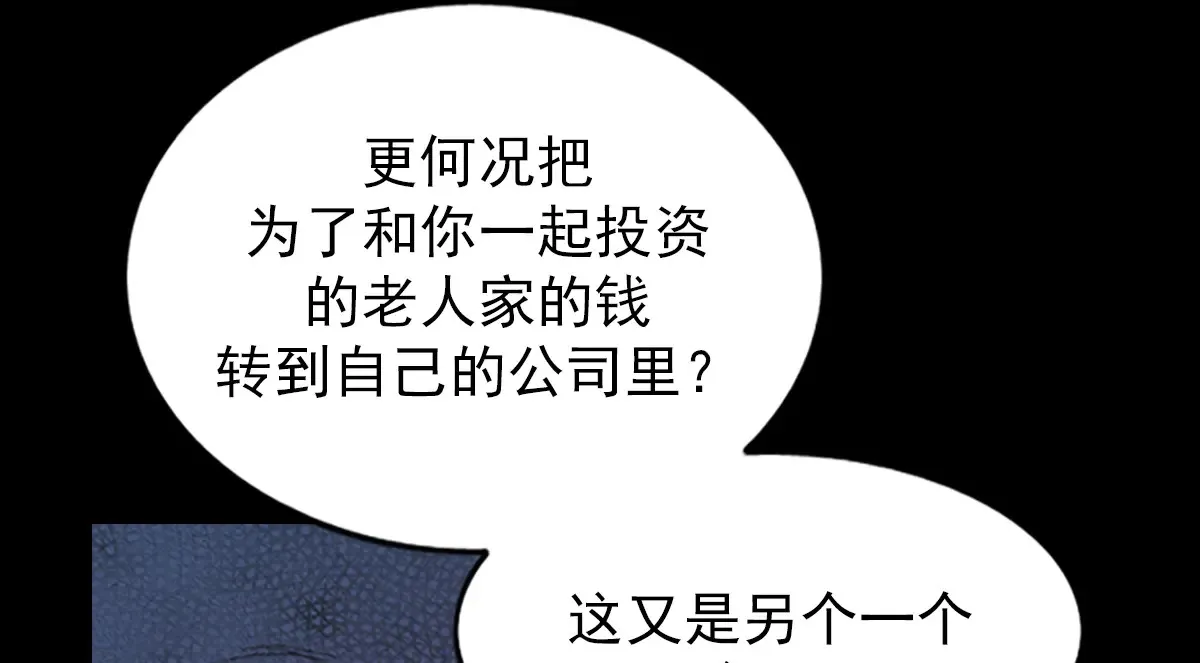 第176话 下33