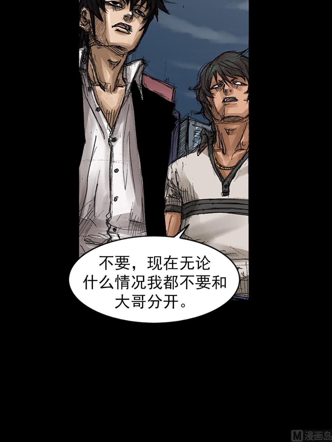 第59话下25