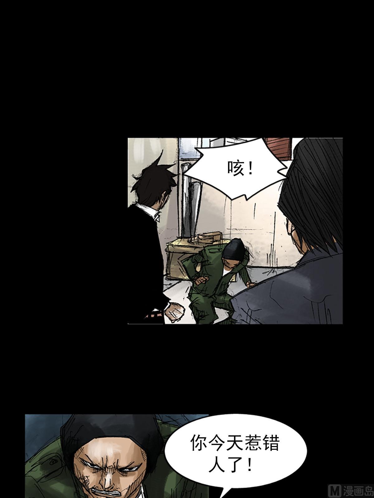 第54话上9