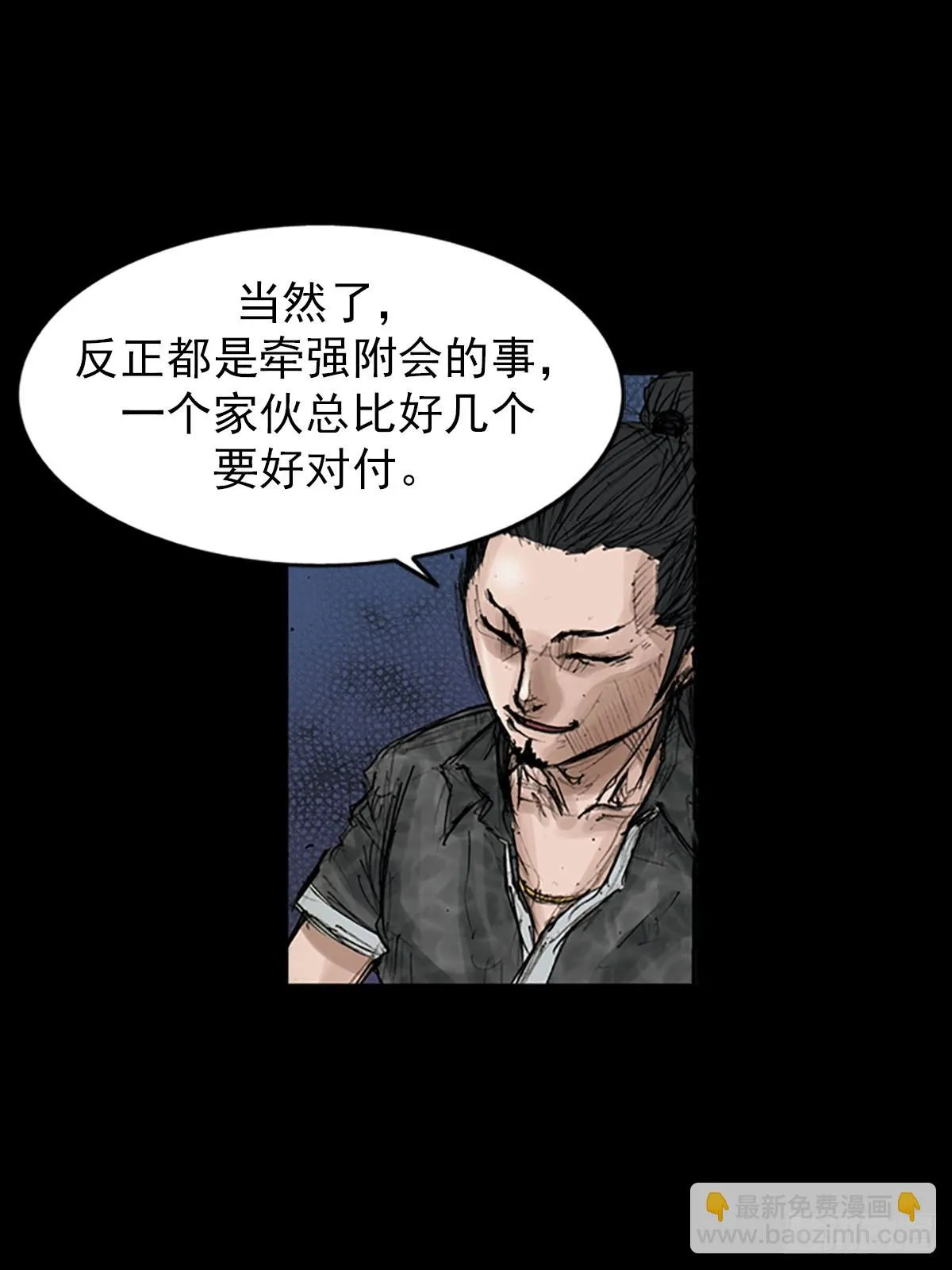 第119话上15