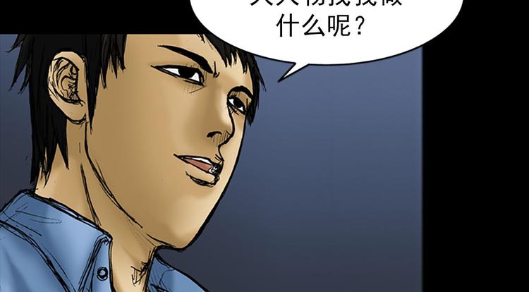第1话上45