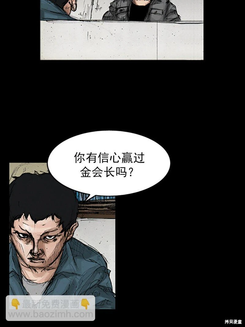 第144话上19