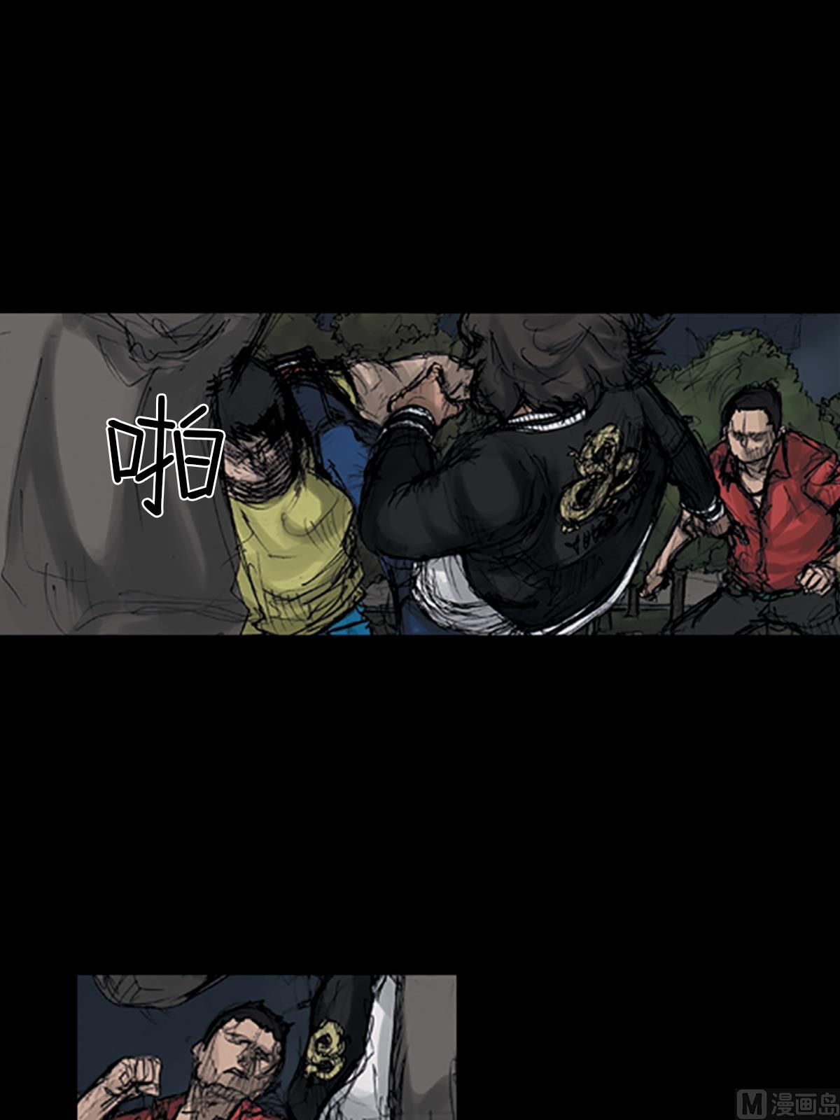 第109话上8