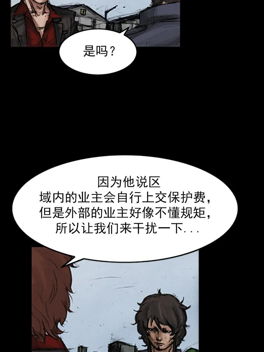 第137话上36