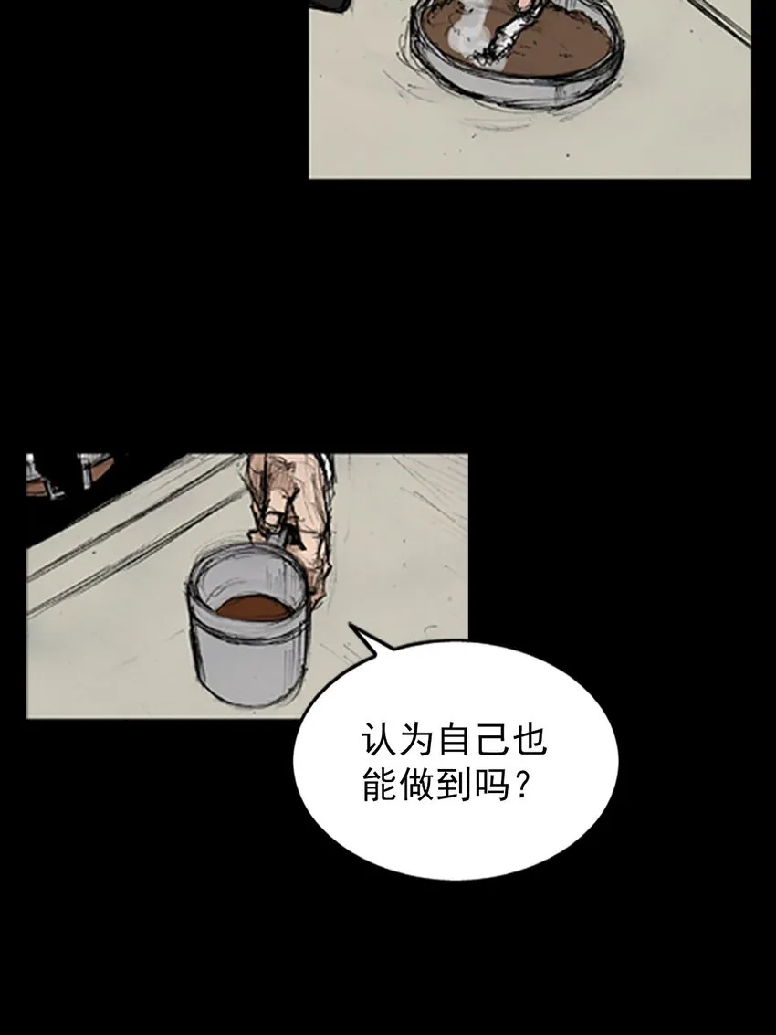 第130话下6