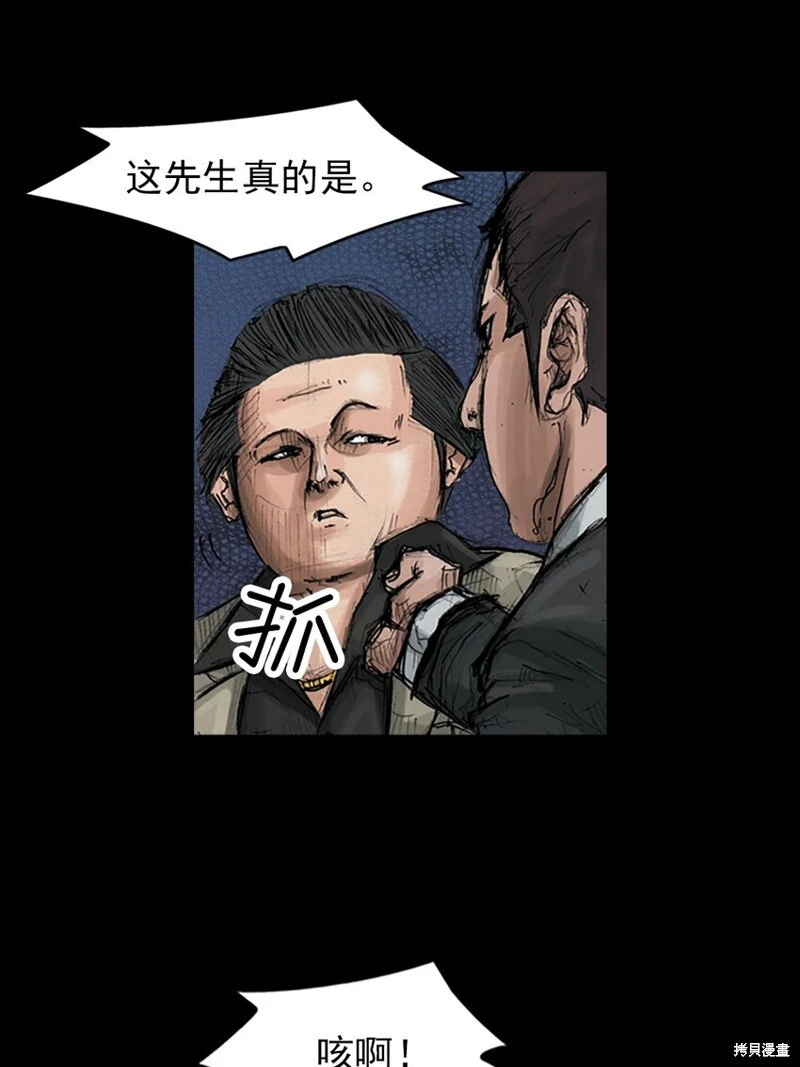 第151话下15
